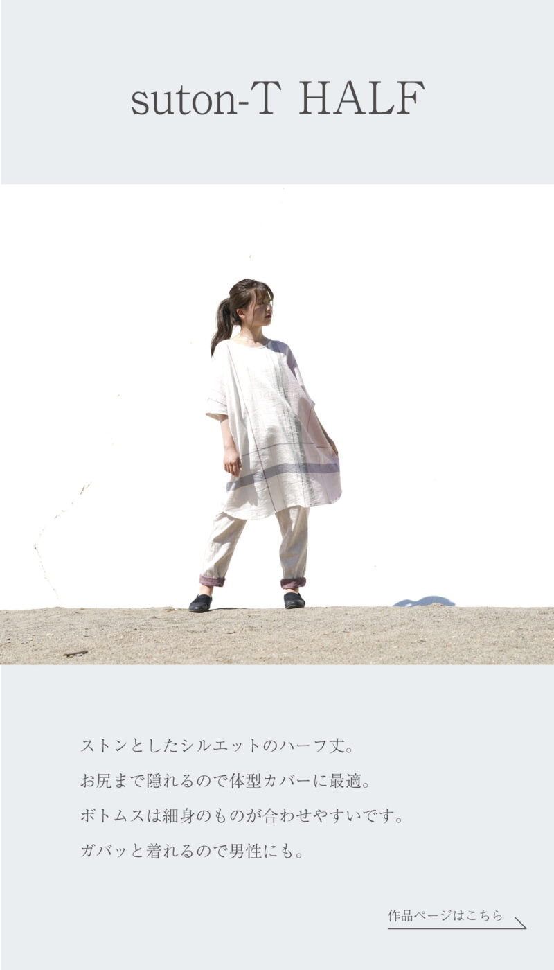 お歳暮・冬ギフト 特集2024 通販 楽天市場】tamaki niime（ワンピース 