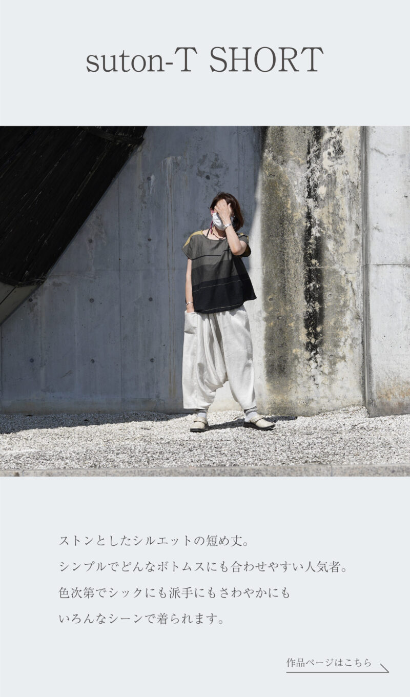 特集半袖トップス｜tamaki niime