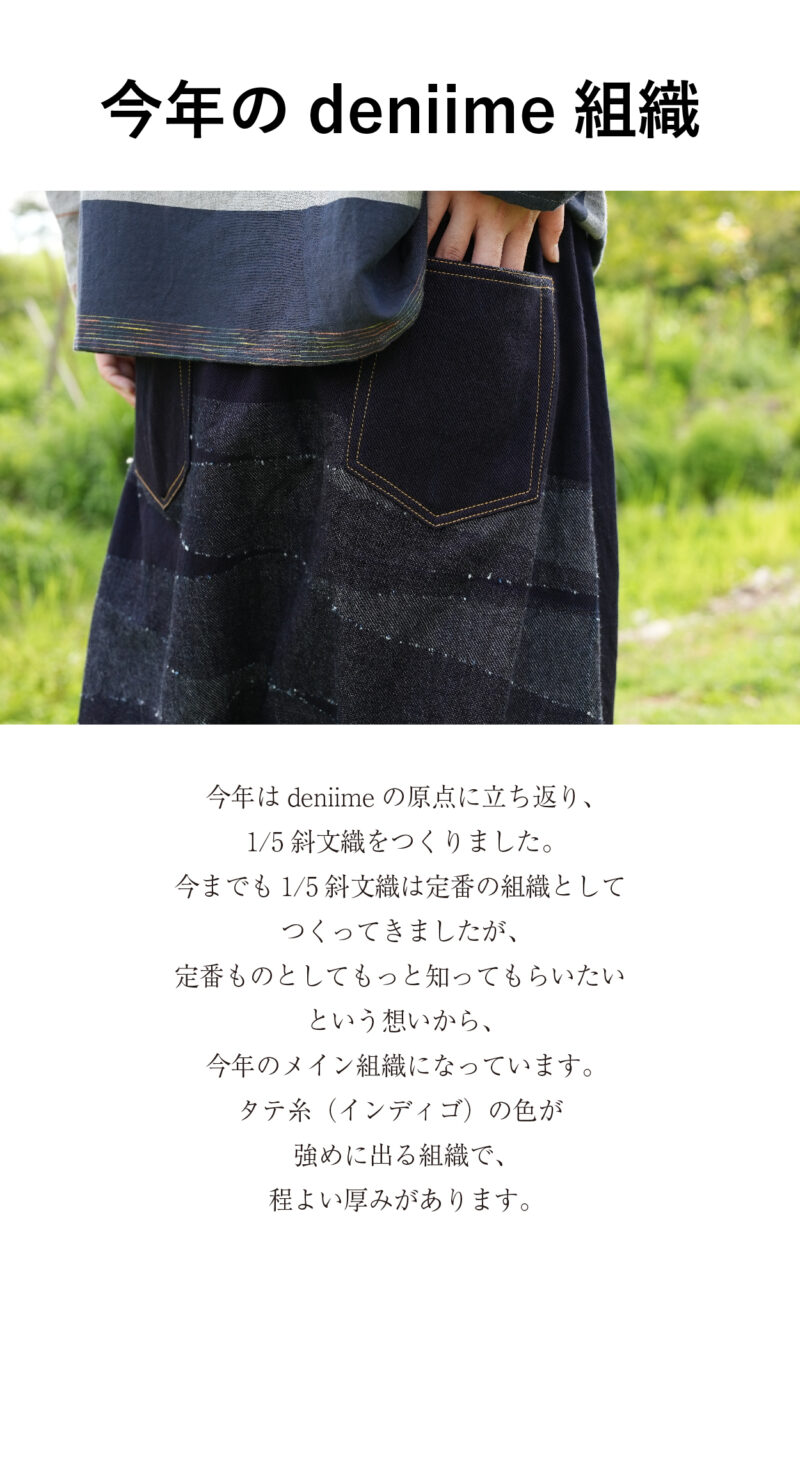 お値下✴︎tamaki niime deniime ファーマーズベスト - トップス
