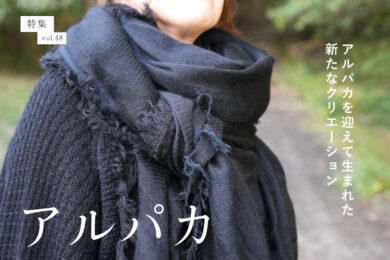 tamaki niime