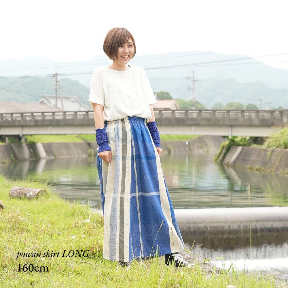 powan skirt | tamaki niime