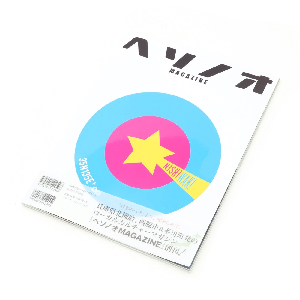 おこめページ 1つぶのおこめ | デミ,デミ,さくま ゆみこ | 絵本ナビ：レビュー