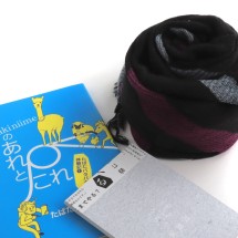 贈りもんセット | tamaki niime