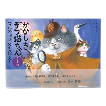 tamaki niimeの本棚 | tamaki niime