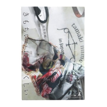 online shop | tamaki niime