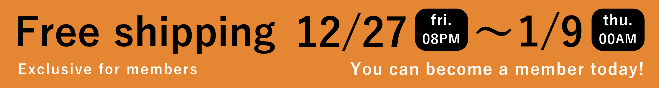 niimembers会員限定 12/27〜1/9送料無料！本日会員になってもOK！