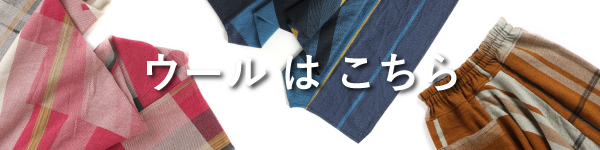 tarun pants | tamaki niime