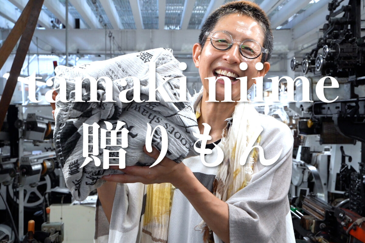 online shop | tamaki niime