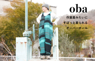 oba | tamaki niime oba | tamaki niime
