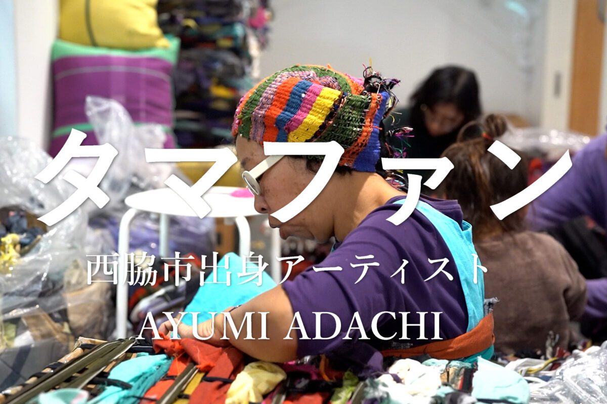 online shop | tamaki niime
