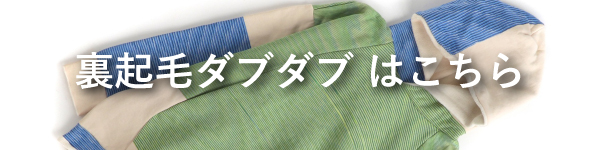 ジップパーカー | tamaki niime