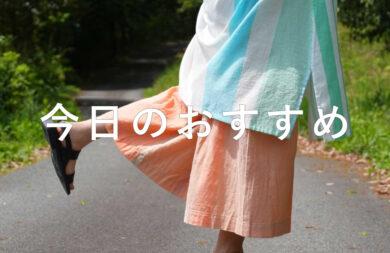 tamaki niime