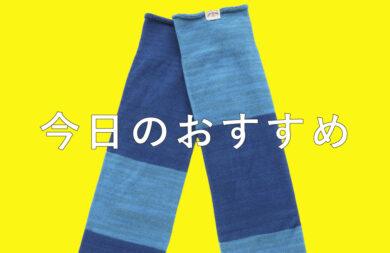 tamaki niime