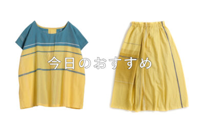 tamaki niime